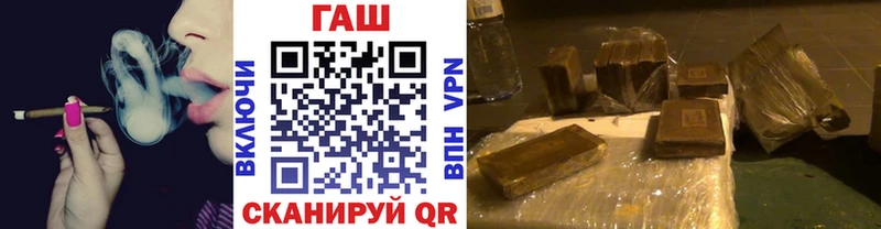 Продажа наркотиков Георгиевск Кокаин Каннабис АМФЕТАМИН ГАШИШ МЕФ