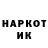 МЕТАДОН VHQ Bobaloohoo