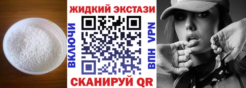 БУТИРАТ 99%  Георгиевск 