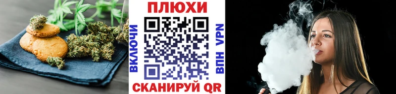 Cannafood конопля  купить наркотик  Георгиевск 