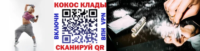 дарк нет формула Георгиевск Cocaine Колумбийский