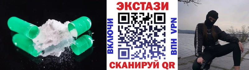 mega ссылка  купить наркоту  Георгиевск  Экстази XTC 