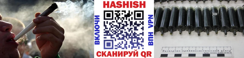 магазин продажи наркотиков  Георгиевск  ГАШИШ Ice-O-Lator 