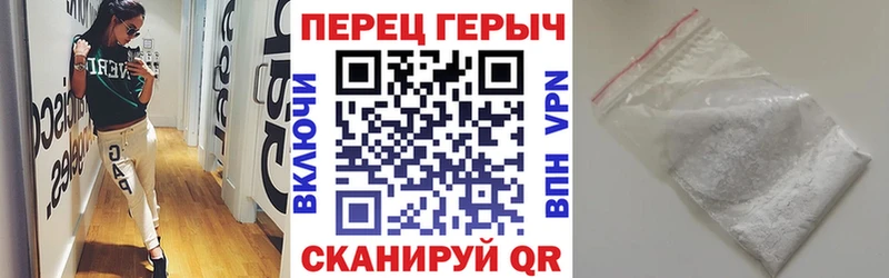 darknet клад  Георгиевск  ГЕРОИН Heroin 