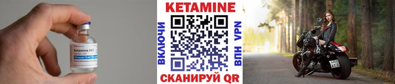 Кетамин ketamine  купить   Георгиевск 