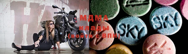 МДМА Вязьма