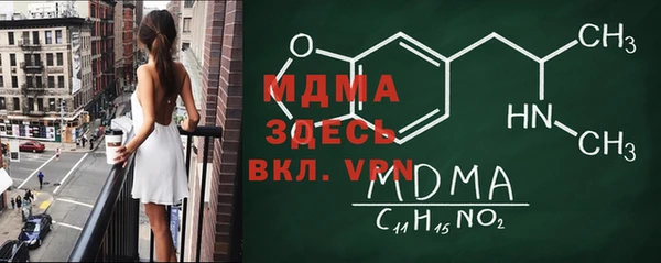 прущая мука Вязники