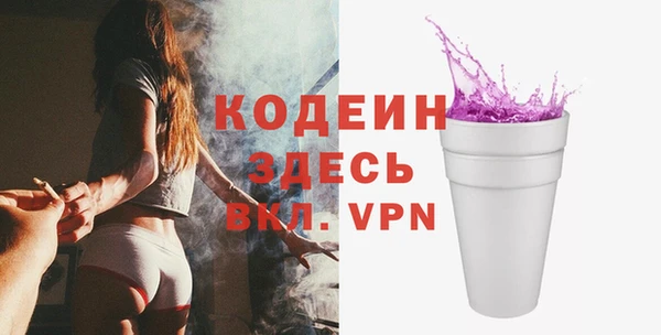 ALPHA-PVP Верхний Тагил