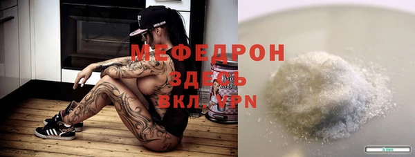 MESCALINE Волосово