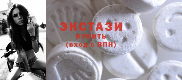 МДМА Вязьма