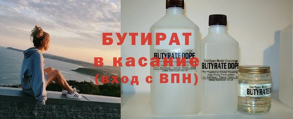 MESCALINE Волосово