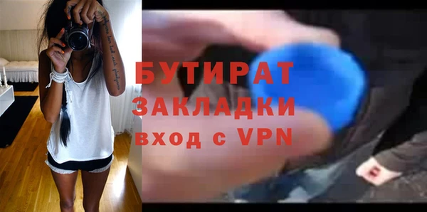 сатива Володарск