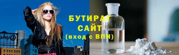 прущая мука Вязники