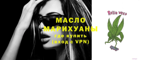 сатива Володарск