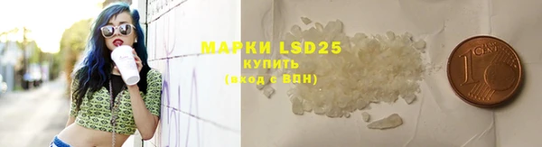 МДМА Вязьма