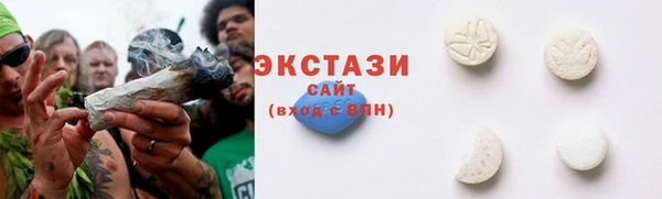сатива Володарск