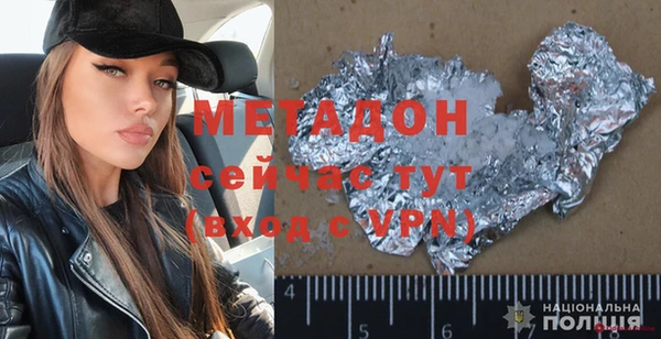 сатива Володарск