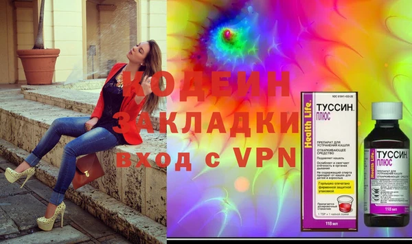 МДМА Вязьма