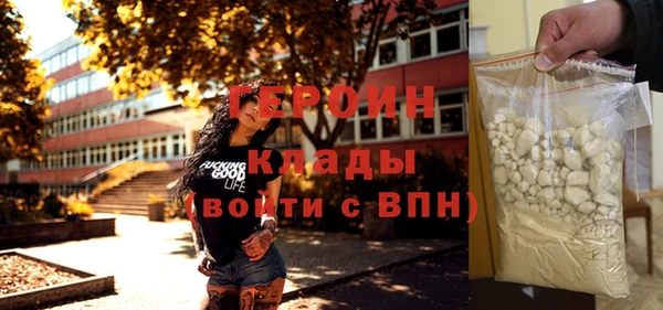 МДМА Вязьма