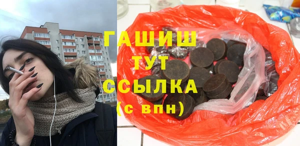 кокаин премиум Снежинск