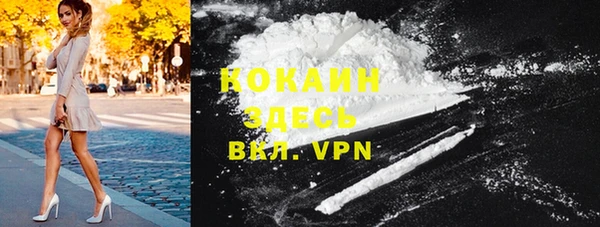 прущая мука Вязники