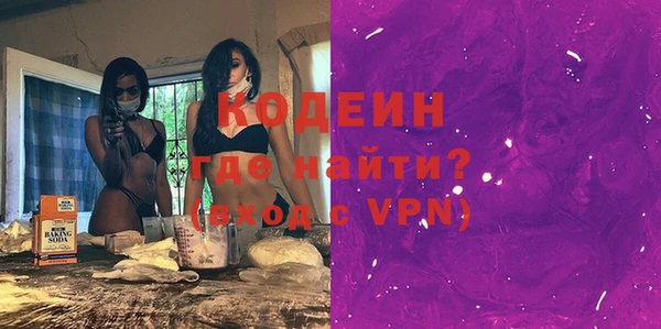 кокаин VHQ Вяземский