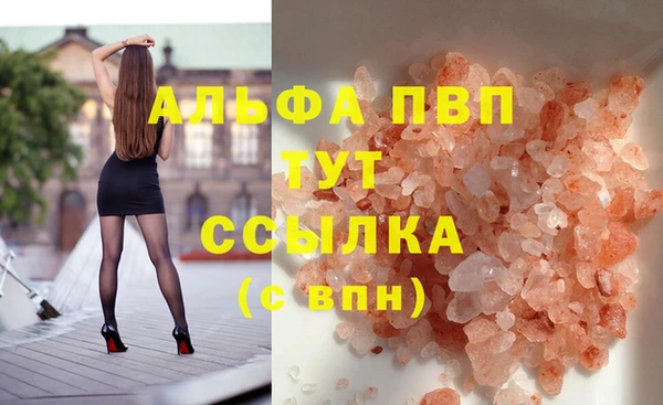 MESCALINE Волосово