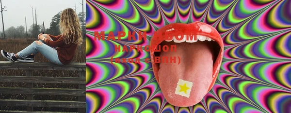 MESCALINE Волосово
