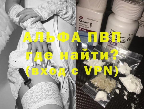 MESCALINE Волосово