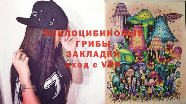 MESCALINE Волосово
