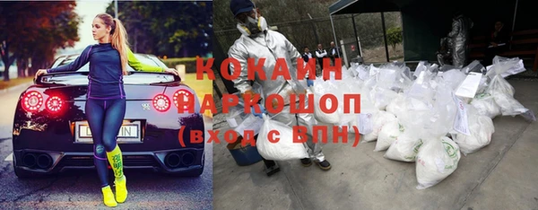 MESCALINE Волосово