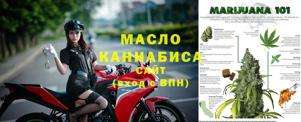 МДМА Вязьма