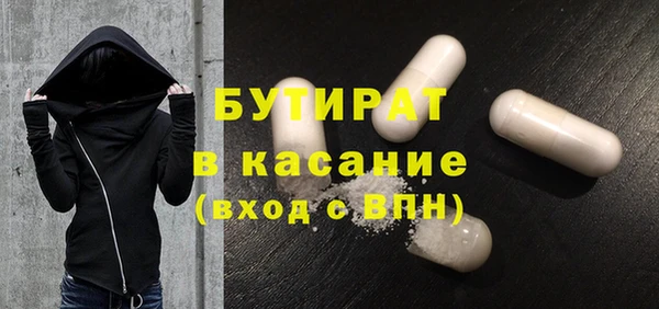 сатива Володарск