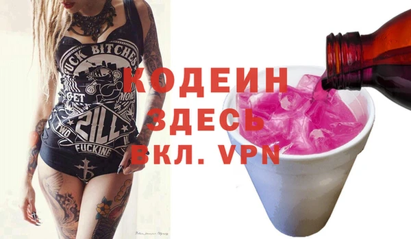 МДМА Вязьма