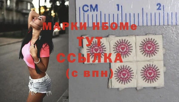 мдпв Волоколамск
