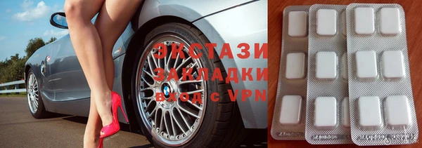 кокаин VHQ Вяземский
