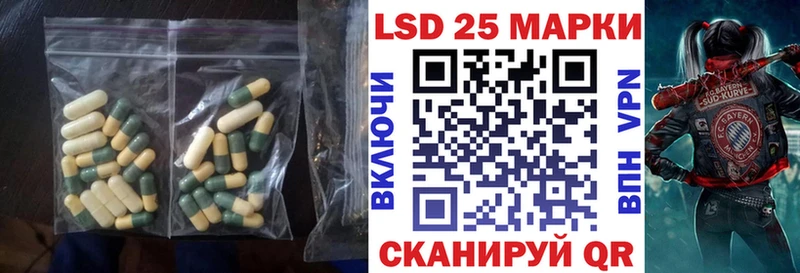 Лсд 25 экстази ecstasy  Георгиевск 
