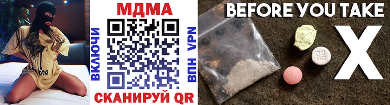 MDMA молли наркошоп Георгиевск