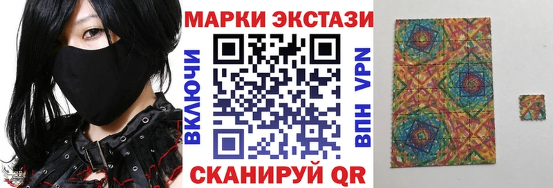 мега tor  Георгиевск  Марки NBOMe 1,8мг 