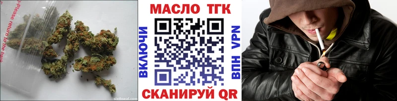 блэк спрут онион  Георгиевск  Дистиллят ТГК гашишное масло 