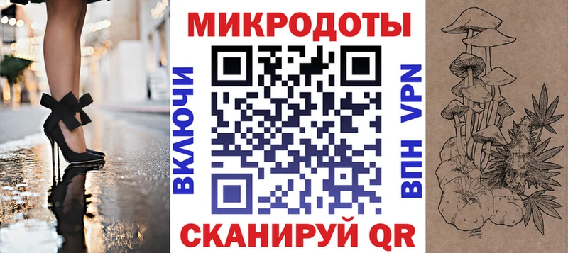 Псилоцибиновые грибы мицелий  МЕГА зеркало  нарко площадка клад  Георгиевск 